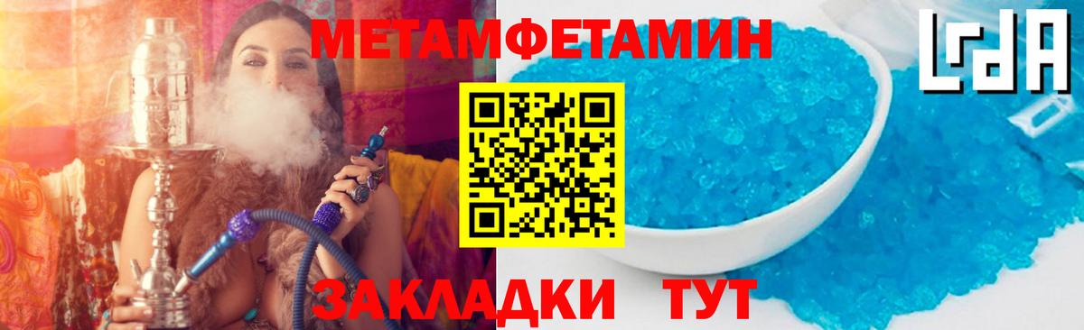 Амфетамин 98%  Вход с VPN  гидра онион  Артёмовский 