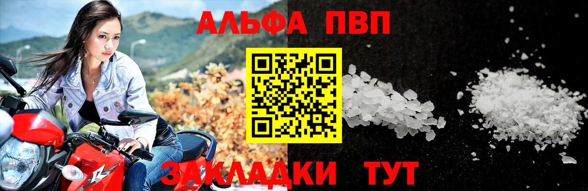A PVP мука Артёмовский