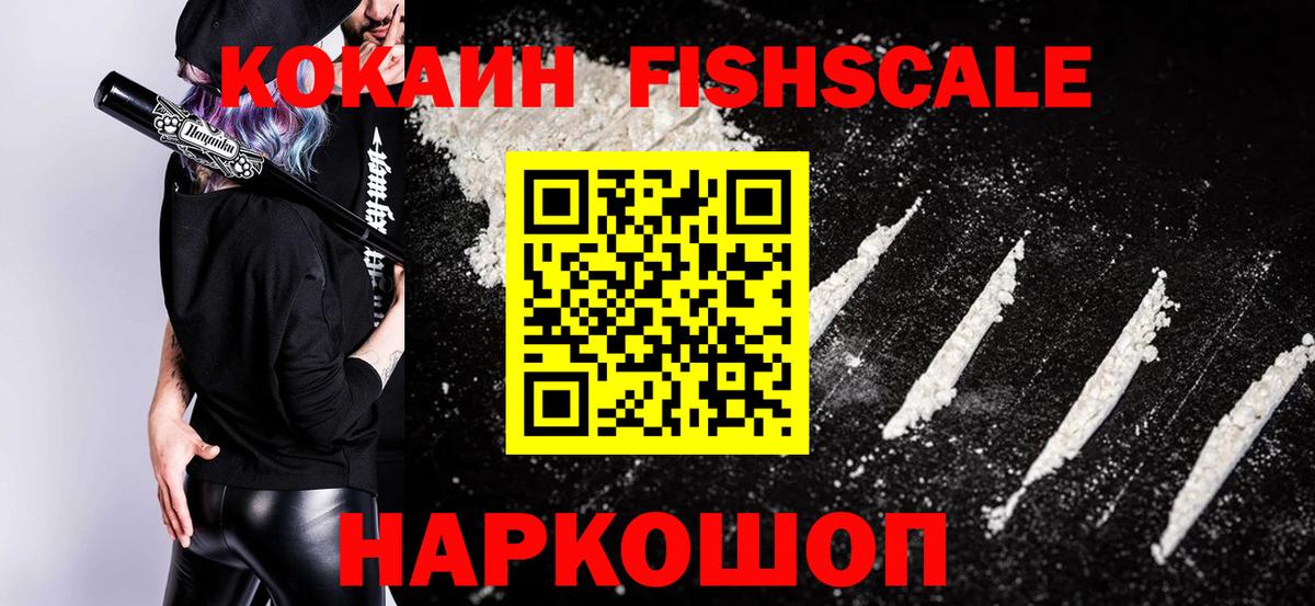 COCAIN VHQ Артёмовский