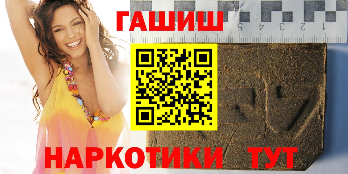 ГАШ убойный Артёмовский