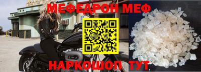 ALPHA PVP Апшеронск