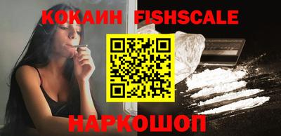 ALPHA PVP Апшеронск