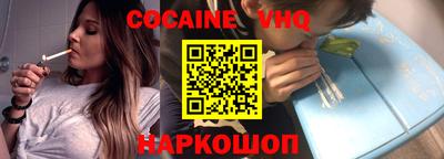 ГАЛЛЮЦИНОГЕННЫЕ ГРИБЫ Абакан