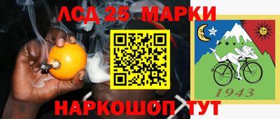 ГАЛЛЮЦИНОГЕННЫЕ ГРИБЫ Абакан