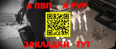 спиды Апрелевка