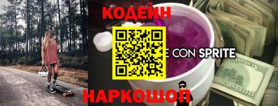 ГАЛЛЮЦИНОГЕННЫЕ ГРИБЫ Абакан