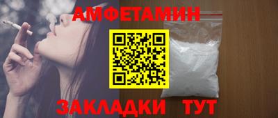 ALPHA PVP Апшеронск