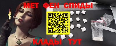 ALPHA PVP Апшеронск