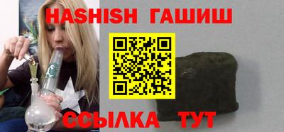 ALPHA PVP Апшеронск