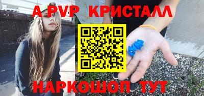 спиды Апрелевка