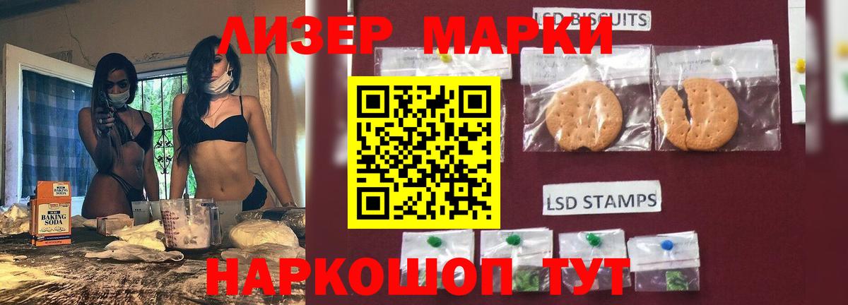 ЛСД экстази  Лсд 25 экстази кислота  Артёмовский  Вход с VPN  Лсд 25 экстази ecstasy 
