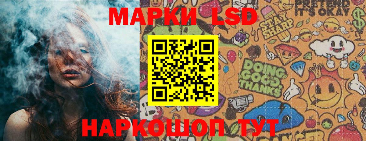 Марки N-bome 1,5мг Артёмовский
