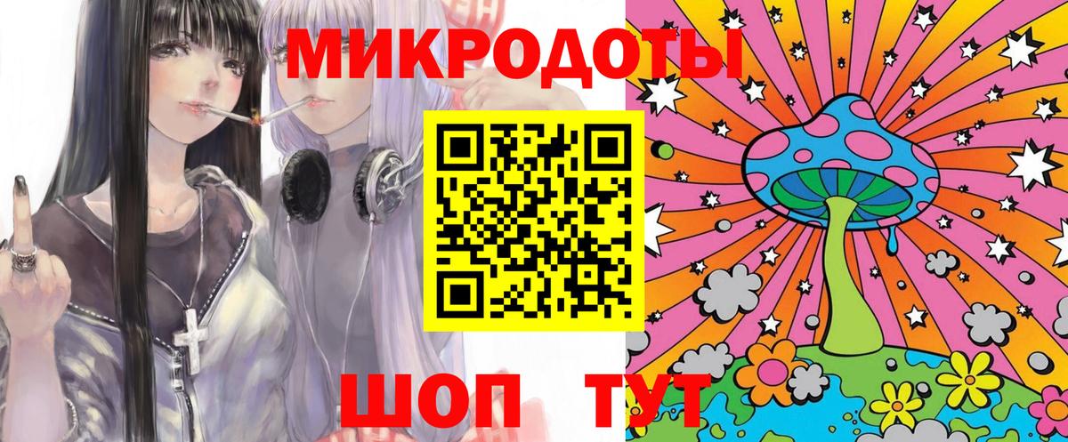 Галлюциногенные грибы мухоморы Артёмовский