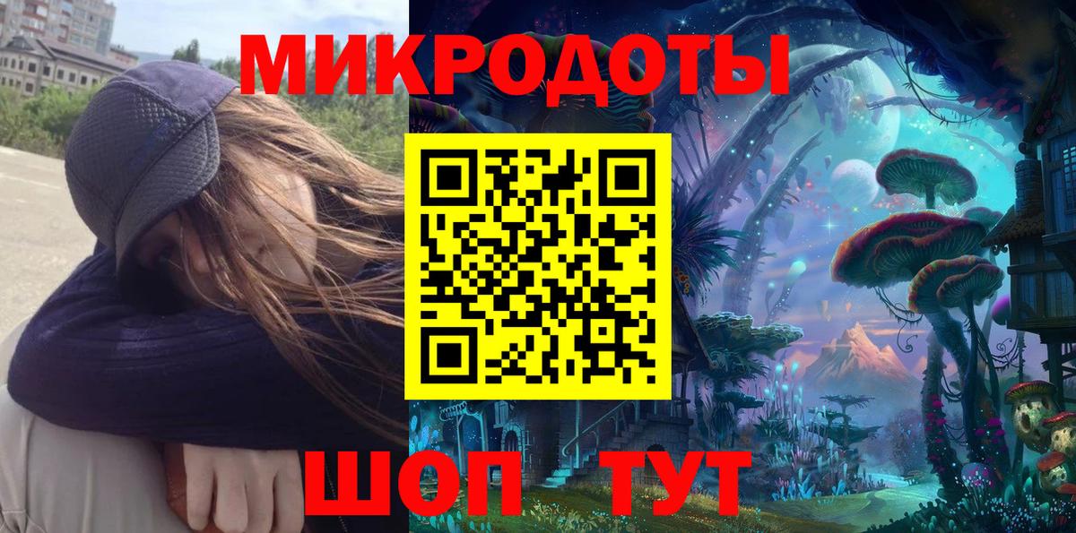 Псилоцибиновые грибы GOLDEN TEACHER  Псилоцибиновые грибы мухоморы  Вход с VPN  Артёмовский 