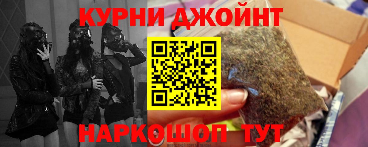Конопля SATIVA & INDICA Артёмовский