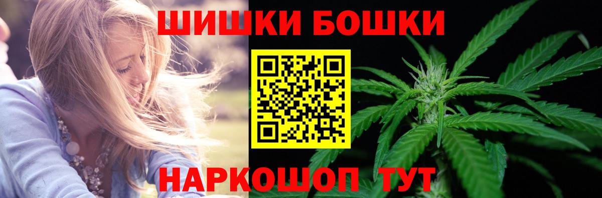МАРИХУАНА Bruce Banner  Канабис планчик  Вход с VPN  Артёмовский 